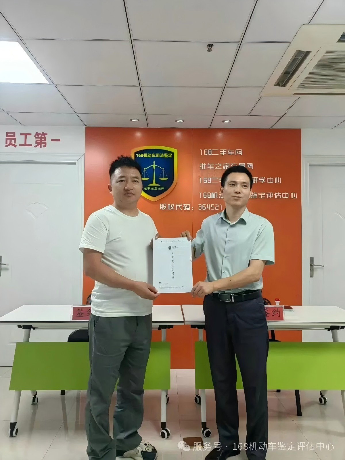 1756435814240620.jpg 2.jpg